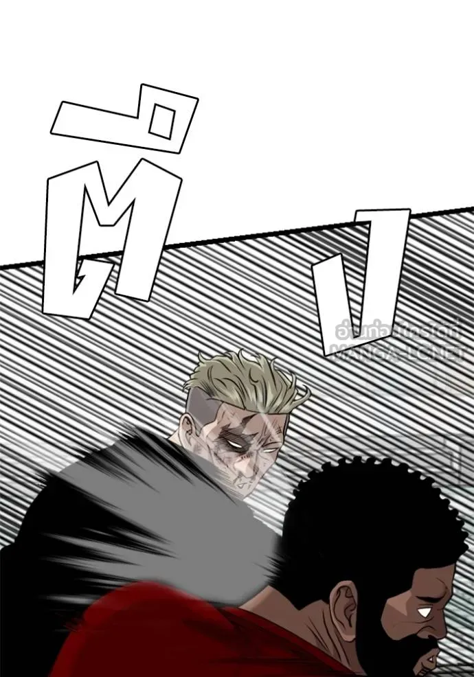 bad guy ตอนที่ 224 รูปที่ 126