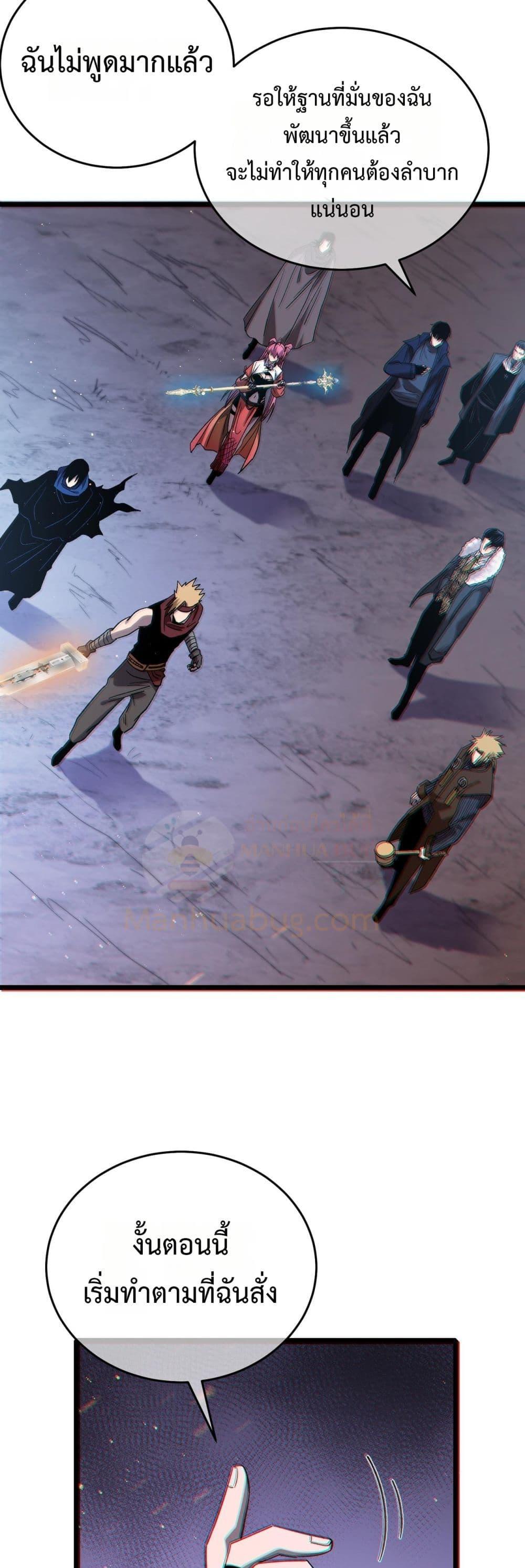 Manga-lc-com อ่านมังงะ อ่านการ์ตูน ออนไลน์ ฟรี MyPassiveSkil ตอนที่ 1 2 3 4 5 6 7 8 9 10 11 12 13 14 ฟรี ไม่มีโฆษณา Manga-lc - อ่าน มังงะ อ่าน การ์ตูน ออนไลน์ อ่านมังงะ ฟรี