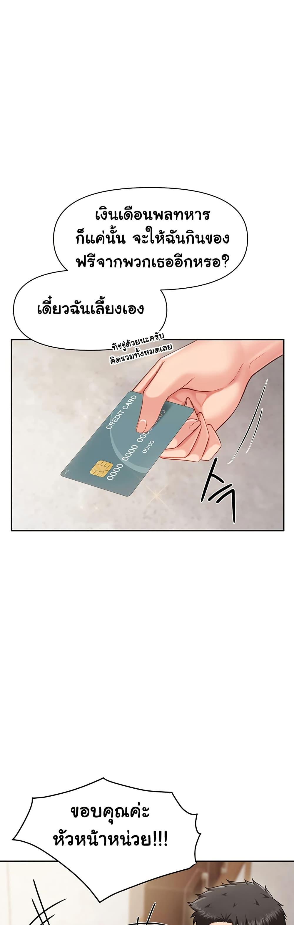 Doujin-Lc- อ่าน โดจิน มังฮวา เกาหลี ญี่ปุ่น จีน แปลไทย I am The Only Male Soldier in The Army ตอนที่ 1 2 3 4 5 6 7 8 9 10 11 12 13 14 ฟรี ไม่มีโฆษณา อ่าน โดจิน Manhwa เกาหลี ญี่ปุ่น จีน เรามีครบ คัดมาให้เน้นๆ โดจิน 18+ รับประกันความฟินโดย  Doujin Lc