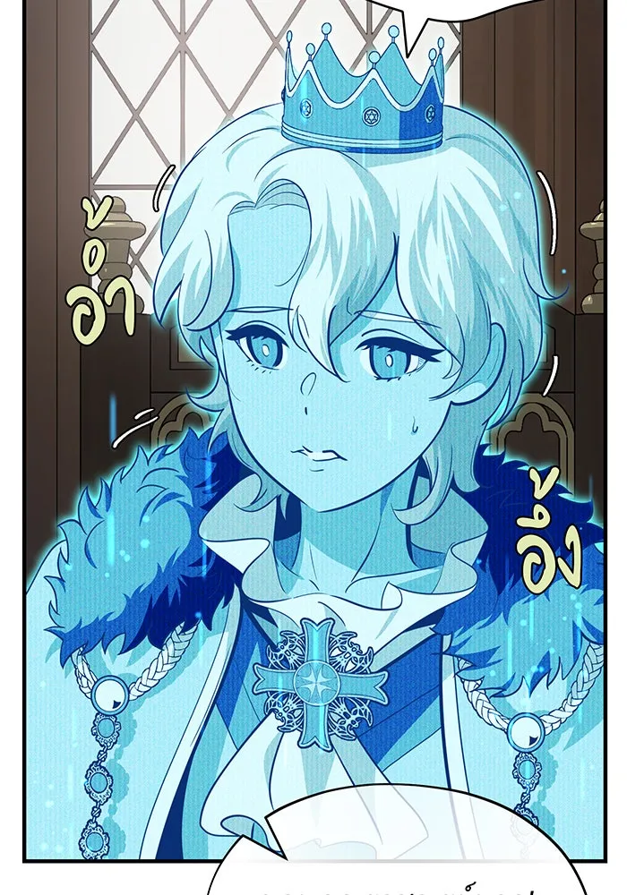 จอมเวทเกิดใหม่ในรอบ 66666 ปี ตอนที่ 131 รูปที่ 49