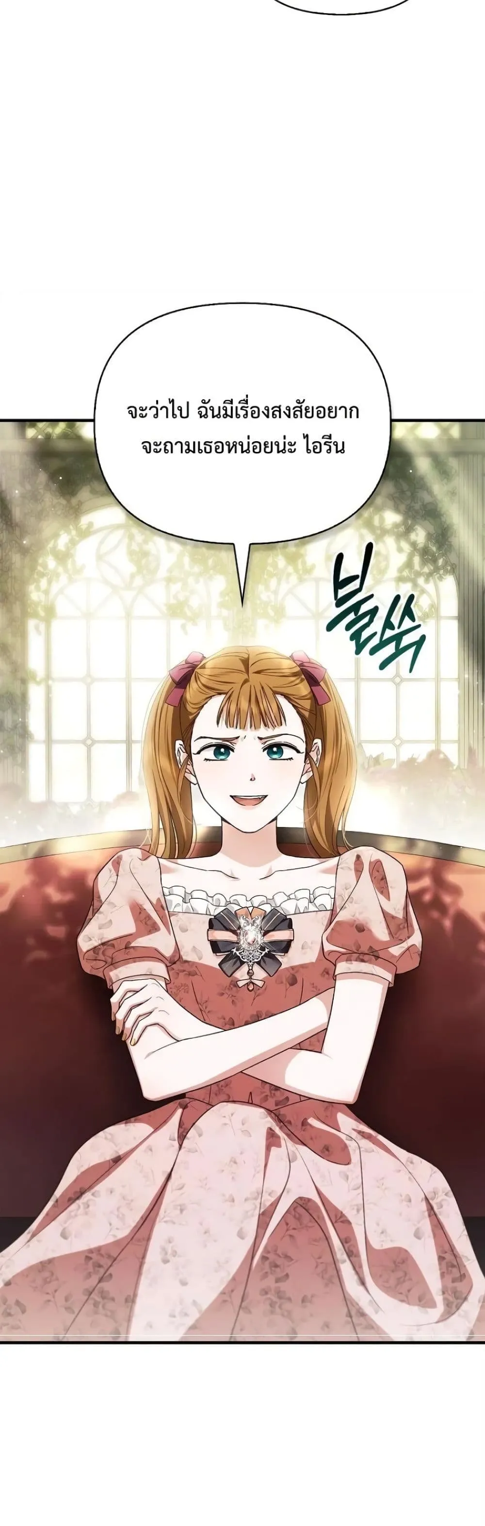 Manga-lc-com อ่านมังงะ อ่านการ์ตูน ออนไลน์ ฟรี My Husband Was Clearly a Paladin ตอนที่ 1 2 3 4 5 6 7 8 9 10 11 12 13 14 ฟรี ไม่มีโฆษณา Manga-lc - อ่าน มังงะ อ่าน การ์ตูน ออนไลน์ อ่านมังงะ ฟรี