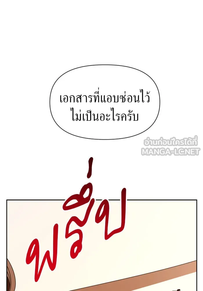 ชิงชีวิตพลิกลิขิตชะตา ตอนที่ 63. เกิดการนองเลือด(2) รูปที่ 33