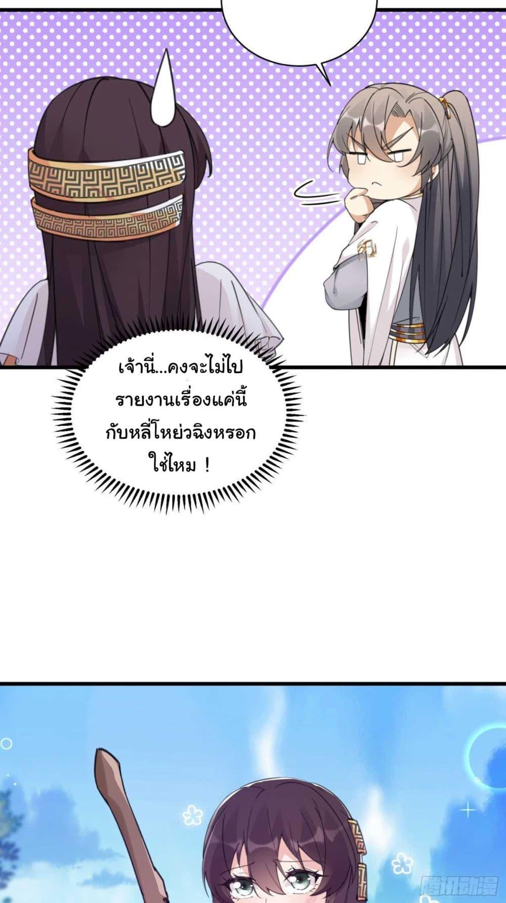 Manga-lc-com อ่านมังงะ อ่านการ์ตูน ออนไลน์ ฟรี Cultivating Immortality Requires a Rich Woman ตอนที่ 1 2 3 4 5 6 7 8 9 10 11 12 13 14 ฟรี ไม่มีโฆษณา Manga-lc - อ่าน มังงะ อ่าน การ์ตูน ออนไลน์ อ่านมังงะ ฟรี