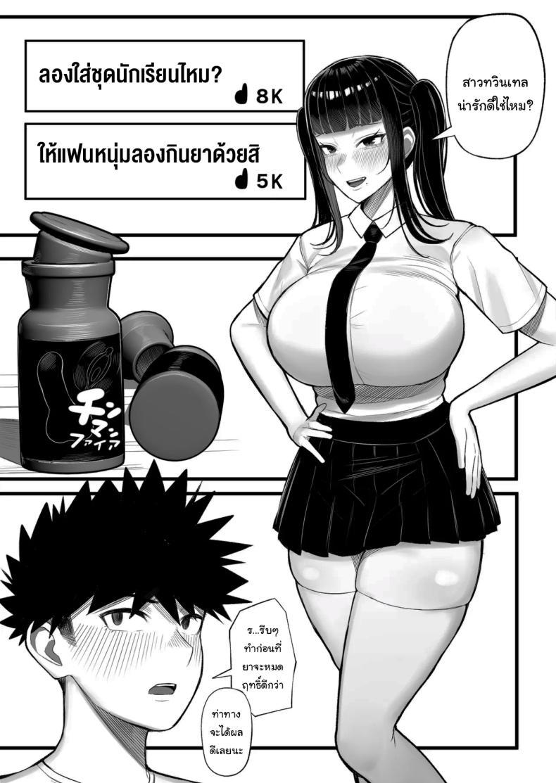 Doujin-Lc- อ่าน โดจิน มังฮวา เกาหลี ญี่ปุ่น จีน แปลไทย หาอะไรทำแก้เบื่อกันไหม [Kurukuru] Baka Kanojo ga Hamedori Hamatte Baka-Sex wo Toukou Suru Hanashi ตอนที่ 1 2 3 4 5 6 7 8 9 10 11 12 13 14 ฟรี ไม่มีโฆษณา อ่าน โดจิน Manhwa เกาหลี ญี่ปุ่น จีน เรามีครบ คัดมาให้เน้นๆ โดจิน 18+ รับประกันความฟินโดย  Doujin Lc