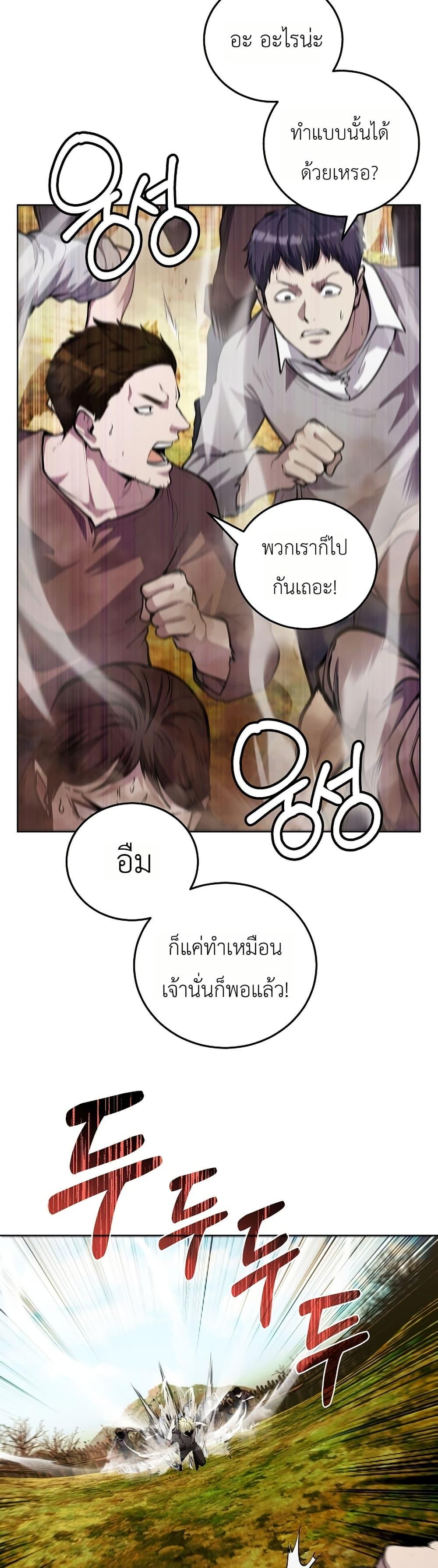 Manga-lc-com อ่านมังงะ อ่านการ์ตูน ออนไลน์ ฟรี The Immortal Genius Spearman ตอนที่ 1 2 3 4 5 6 7 8 9 10 11 12 13 14 ฟรี ไม่มีโฆษณา Manga-lc - อ่าน มังงะ อ่าน การ์ตูน ออนไลน์ อ่านมังงะ ฟรี
