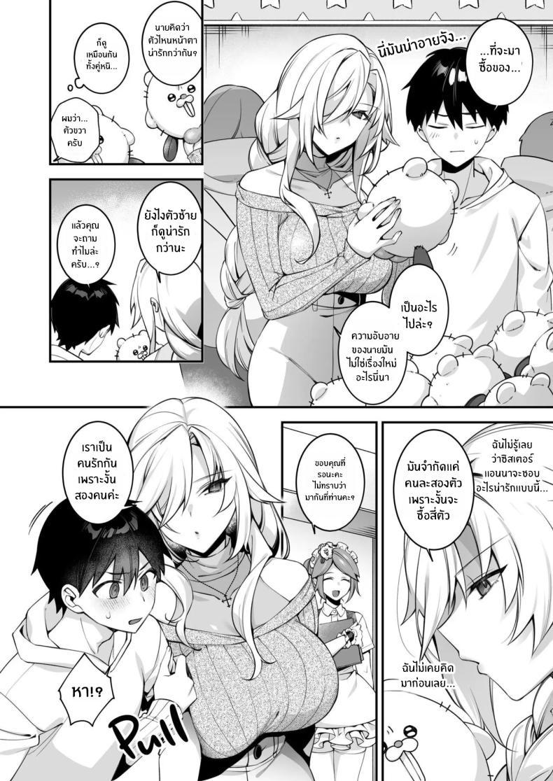Doujin-Lc- อ่าน โดจิน มังฮวา เกาหลี ญี่ปุ่น จีน แปลไทย เซ็กส์ต้องจำนน (Shindou) ตอนที่ 1 2 3 4 5 6 7 8 9 10 11 12 13 14 ฟรี ไม่มีโฆษณา อ่าน โดจิน Manhwa เกาหลี ญี่ปุ่น จีน เรามีครบ คัดมาให้เน้นๆ โดจิน 18+ รับประกันความฟินโดย  Doujin Lc
