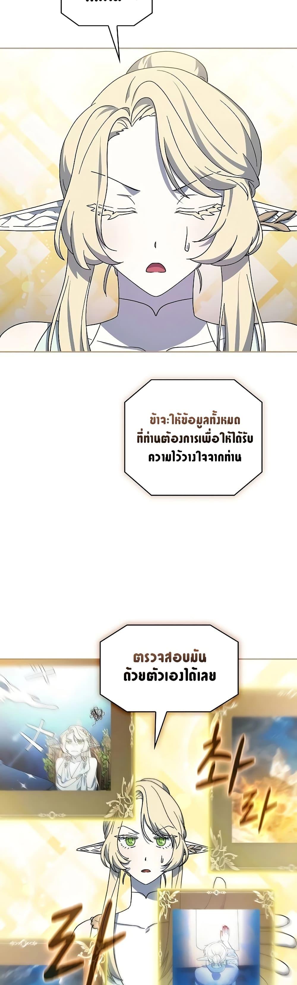 Manga-lc-com อ่านมังงะ อ่านการ์ตูน ออนไลน์ ฟรี The Nebula’s Civilization ตอนที่ 1 2 3 4 5 6 7 8 9 10 11 12 13 14 ฟรี ไม่มีโฆษณา Manga-lc - อ่าน มังงะ อ่าน การ์ตูน ออนไลน์ อ่านมังงะ ฟรี