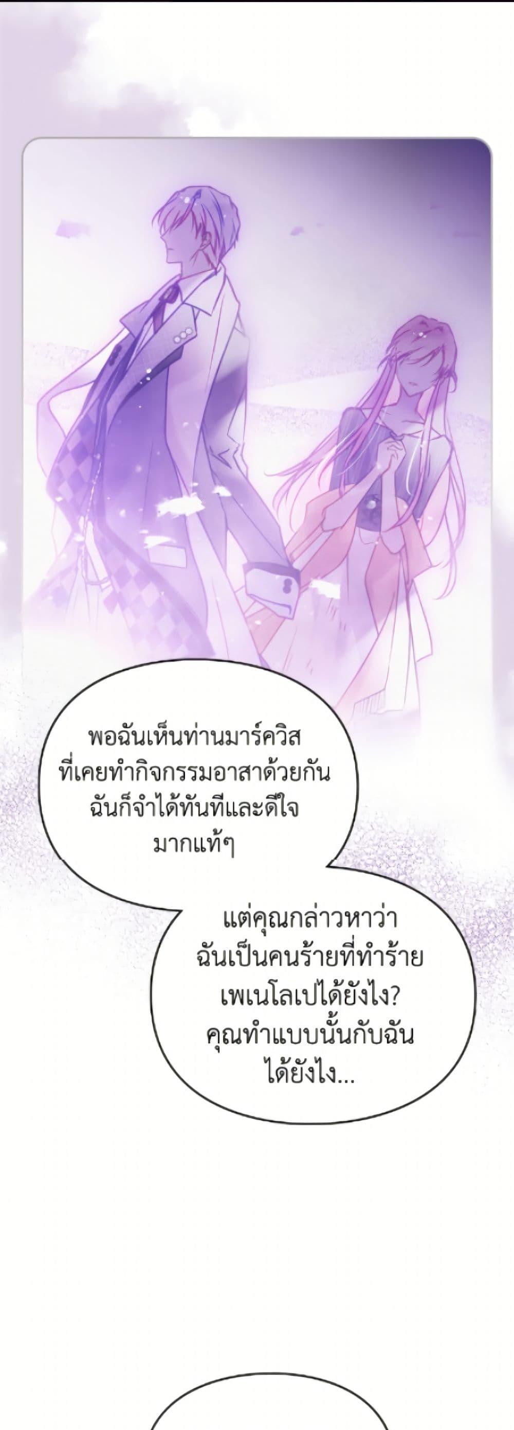 Manga-lc-com อ่านมังงะ อ่านการ์ตูน ออนไลน์ ฟรี Death Is The Only Ending For The Villainess ตอนที่ 1 2 3 4 5 6 7 8 9 10 11 12 13 14 ฟรี ไม่มีโฆษณา Manga-lc - อ่าน มังงะ อ่าน การ์ตูน ออนไลน์ อ่านมังงะ ฟรี