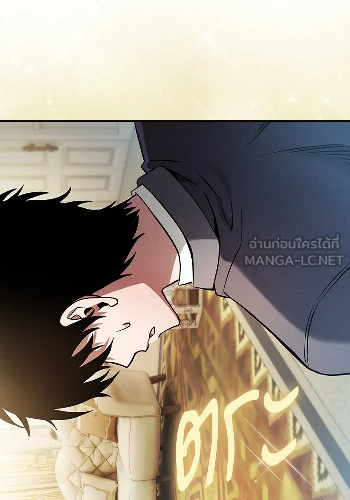 นักดาบอัจฉริยะจากอะคาเดมี ตอนที่ 19 รูปที่ 75