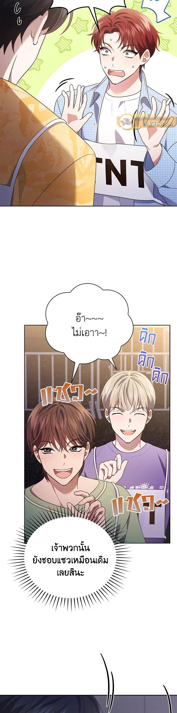 Manga-lc-com อ่านมังงะ อ่านการ์ตูน ออนไลน์ ฟรี In This Life, the Greatest Star in the Universe ตอนที่ 1 2 3 4 5 6 7 8 9 10 11 12 13 14 ฟรี ไม่มีโฆษณา Manga-lc - อ่าน มังงะ อ่าน การ์ตูน ออนไลน์ อ่านมังงะ ฟรี