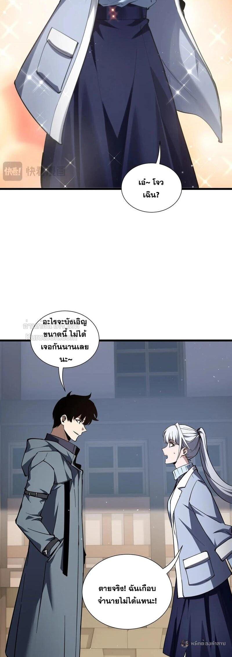Manga-lc-com อ่านมังงะ อ่านการ์ตูน ออนไลน์ ฟรี I Owe Billions in Debt, So I Was Forced to Work for an Evil God ตอนที่ 1 2 3 4 5 6 7 8 9 10 11 12 13 14 ฟรี ไม่มีโฆษณา Manga-lc - อ่าน มังงะ อ่าน การ์ตูน ออนไลน์ อ่านมังงะ ฟรี