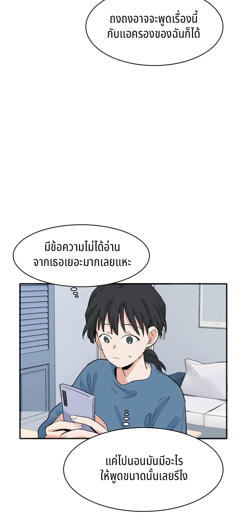 Manga-lc-com อ่านมังงะ อ่านการ์ตูน ออนไลน์ ฟรี That Time I Was Blackmailed By the Class’s Green Tea Bitch ตอนที่ 1 2 3 4 5 6 7 8 9 10 11 12 13 14 ฟรี ไม่มีโฆษณา Manga-lc - อ่าน มังงะ อ่าน การ์ตูน ออนไลน์ อ่านมังงะ ฟรี