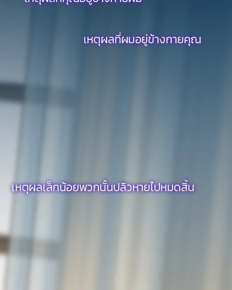 เซเรน่า ตอนที่ 26 รูปที่ 94