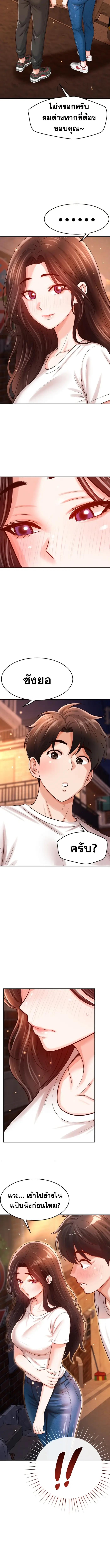 Doujin-Lc- อ่าน โดจิน มังฮวา เกาหลี ญี่ปุ่น จีน แปลไทย Taming My New ตอนที่ 1 2 3 4 5 6 7 8 9 10 11 12 13 14 ฟรี ไม่มีโฆษณา อ่าน โดจิน Manhwa เกาหลี ญี่ปุ่น จีน เรามีครบ คัดมาให้เน้นๆ โดจิน 18+ รับประกันความฟินโดย  Doujin Lc
