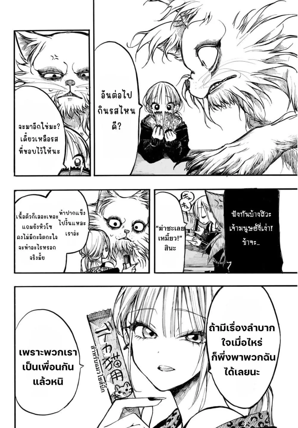 Manga-lc-com อ่านมังงะ อ่านการ์ตูน ออนไลน์ ฟรี Onryou Biyori ตอนที่ 1 2 3 4 5 6 7 8 9 10 11 12 13 14 ฟรี ไม่มีโฆษณา Manga-lc - อ่าน มังงะ อ่าน การ์ตูน ออนไลน์ อ่านมังงะ ฟรี