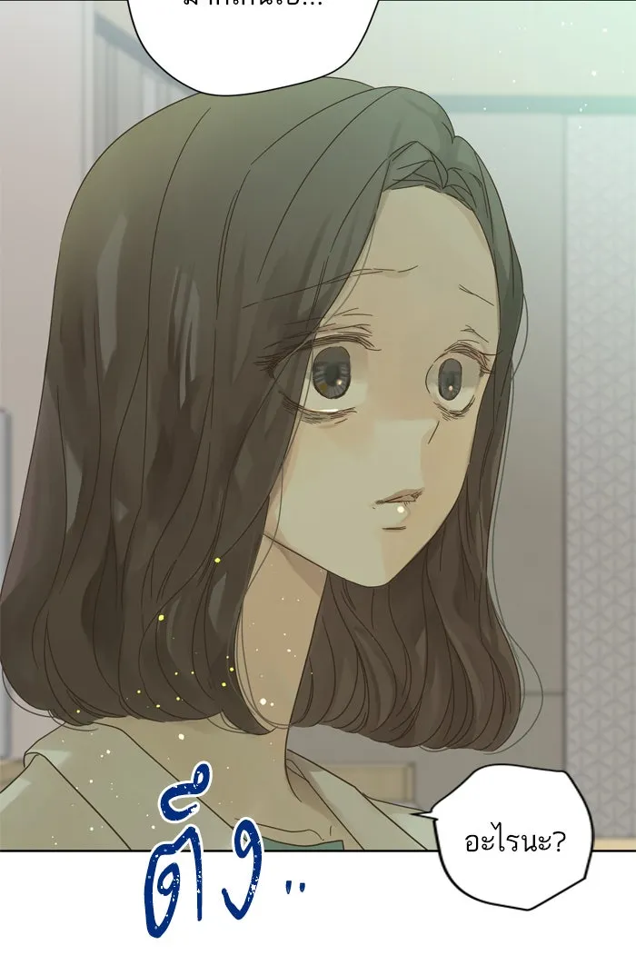 ฉันมันร้าย หรือเพราะโลกไม่น่ารัก ตอนที่ 78 รูปที่ 56