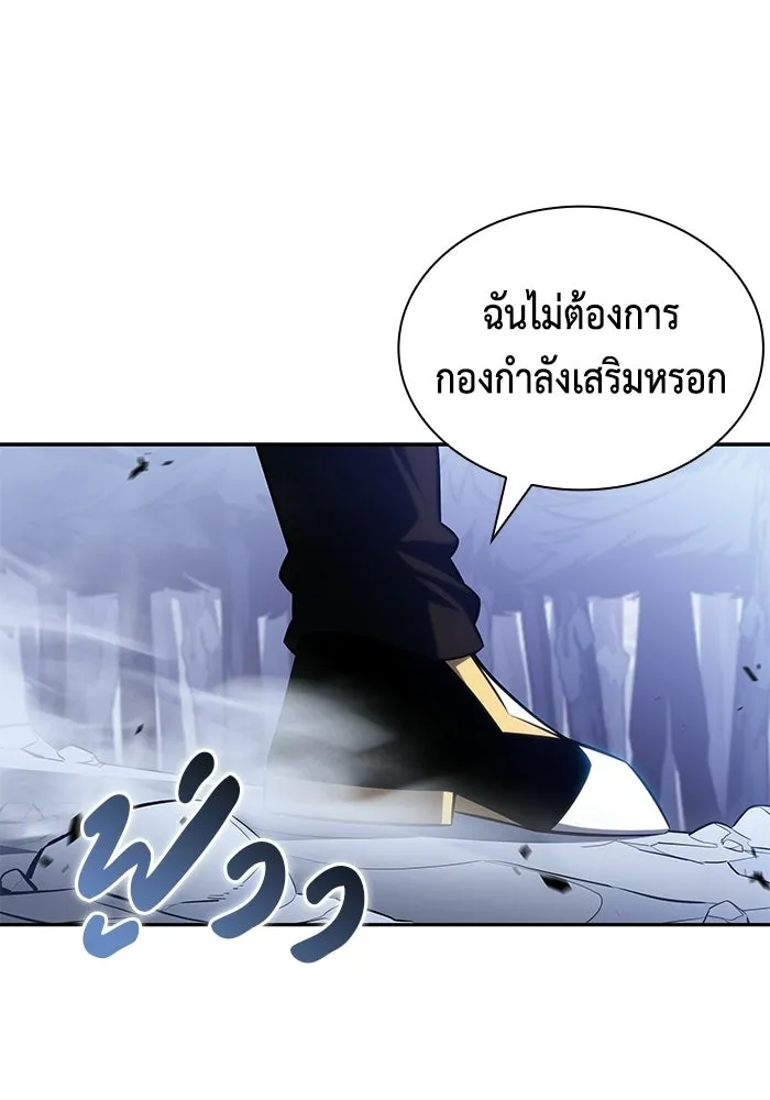 ลูกชายคนเล็กของดยุกคือมือสังหาร ตอนที่ 100 รูปที่ 70