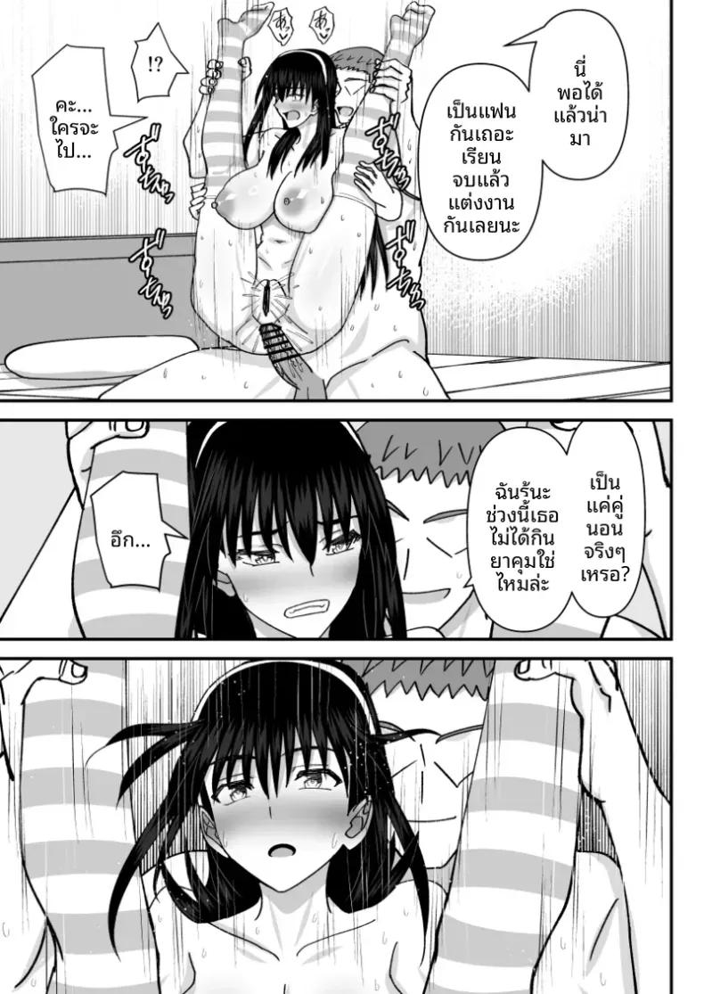 Doujin-Lc- อ่าน โดจิน มังฮวา เกาหลี ญี่ปุ่น จีน แปลไทย คณะกรรมการวินัยที่ทำผิดซะเอง [MIDSUMMER MADNESS] ตอนที่ 1 2 3 4 5 6 7 8 9 10 11 12 13 14 ฟรี ไม่มีโฆษณา อ่าน โดจิน Manhwa เกาหลี ญี่ปุ่น จีน เรามีครบ คัดมาให้เน้นๆ โดจิน 18+ รับประกันความฟินโดย  Doujin Lc