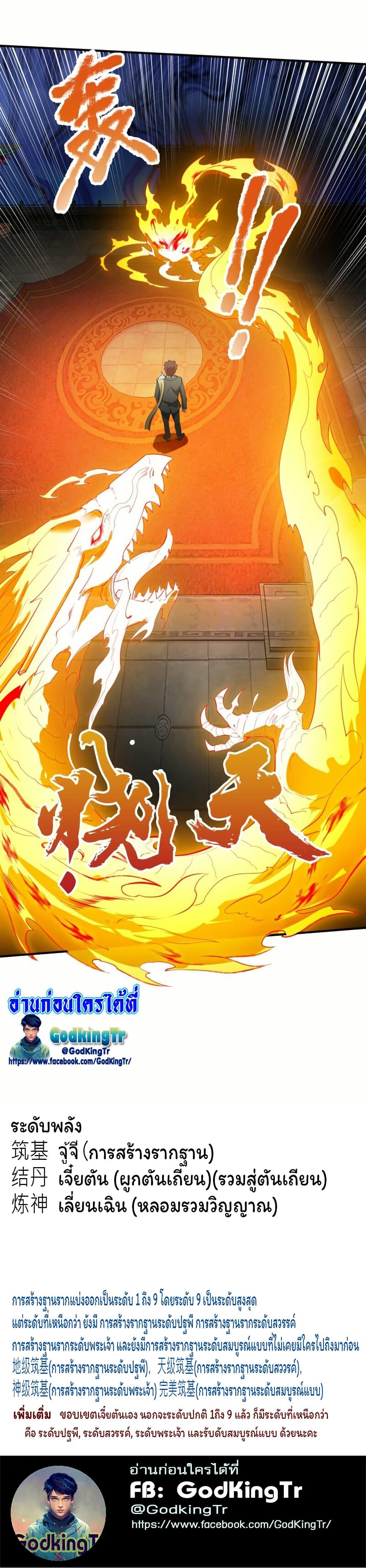 Manga-lc-com อ่านมังงะ อ่านการ์ตูน ออนไลน์ ฟรี Eternal god King ตอนที่ 1 2 3 4 5 6 7 8 9 10 11 12 13 14 ฟรี ไม่มีโฆษณา Manga-lc - อ่าน มังงะ อ่าน การ์ตูน ออนไลน์ อ่านมังงะ ฟรี