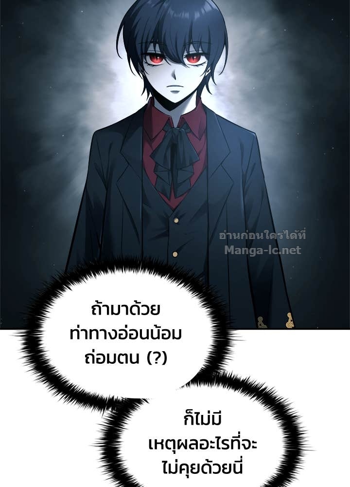 Doujin-Lc- อ่าน โดจิน มังฮวา เกาหลี ญี่ปุ่น จีน แปลไทย ผู้พิชิตเกมป้องกันฐาน ตอนที่ 1 2 3 4 5 6 7 8 9 10 11 12 13 14 ฟรี ไม่มีโฆษณา อ่าน โดจิน Manhwa เกาหลี ญี่ปุ่น จีน เรามีครบ คัดมาให้เน้นๆ โดจิน 18+ รับประกันความฟินโดย Doujin Lc