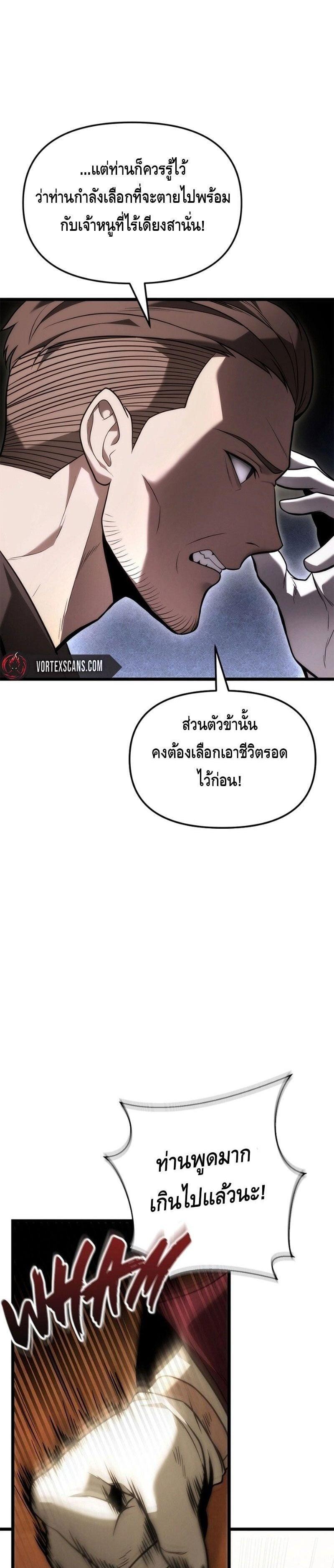 Manga-lc-com อ่านมังงะ อ่านการ์ตูน ออนไลน์ ฟรี The Necromancer Family’s Young Heir ตอนที่ 1 2 3 4 5 6 7 8 9 10 11 12 13 14 ฟรี ไม่มีโฆษณา Manga-lc - อ่าน มังงะ อ่าน การ์ตูน ออนไลน์ อ่านมังงะ ฟรี