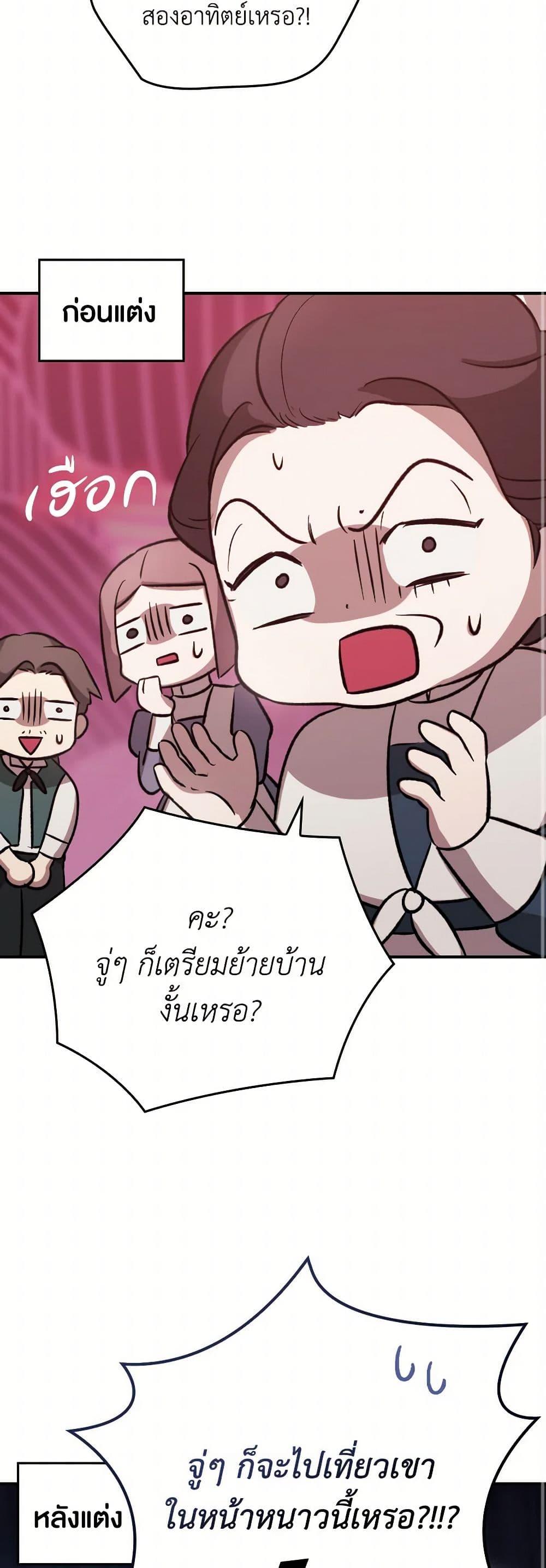 Manga-lc-com อ่านมังงะ อ่านการ์ตูน ออนไลน์ ฟรี The Broken Ring – This Marriage Will Fail Anyway ตอนที่ 1 2 3 4 5 6 7 8 9 10 11 12 13 14 ฟรี ไม่มีโฆษณา Manga-lc - อ่าน มังงะ อ่าน การ์ตูน ออนไลน์ อ่านมังงะ ฟรี