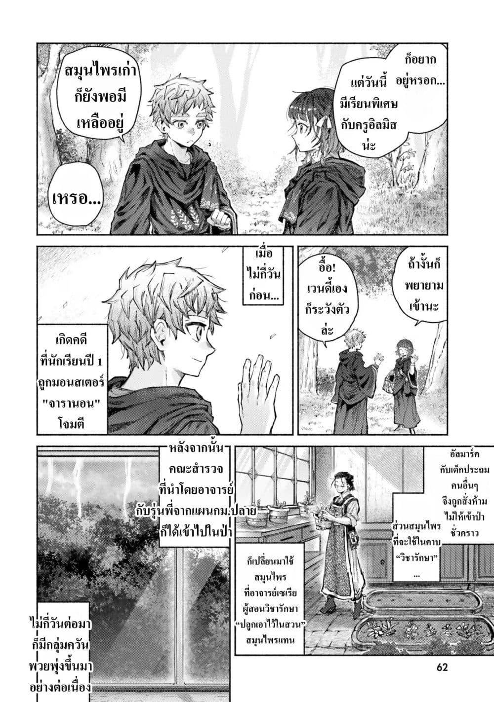 Manga-lc-com อ่านมังงะ อ่านการ์ตูน ออนไลน์ ฟรี Almark ตอนที่ 1 2 3 4 5 6 7 8 9 10 11 12 13 14 ฟรี ไม่มีโฆษณา Manga-lc - อ่าน มังงะ อ่าน การ์ตูน ออนไลน์ อ่านมังงะ ฟรี