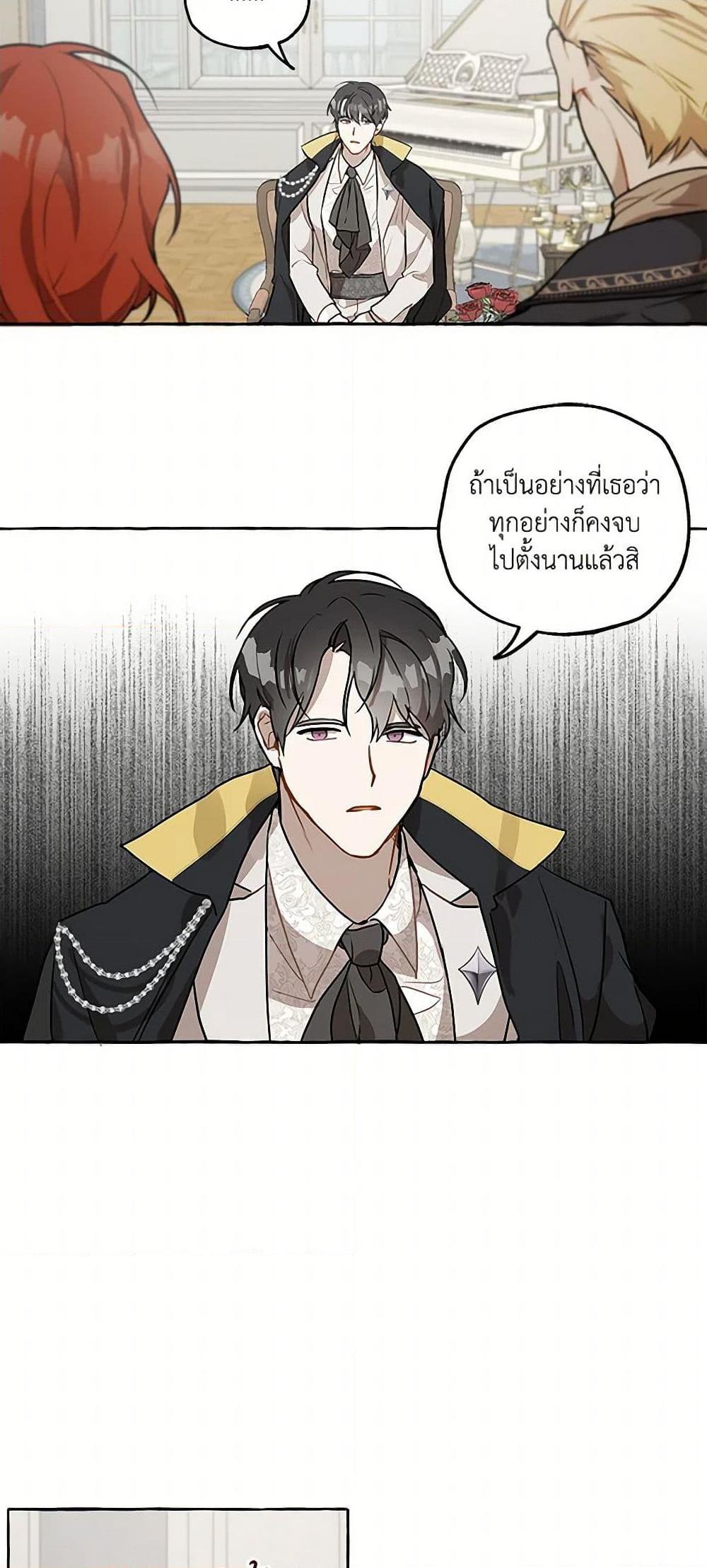 Manga-lc-com อ่านมังงะ อ่านการ์ตูน ออนไลน์ ฟรี It Was All a Mistake ตอนที่ 1 2 3 4 5 6 7 8 9 10 11 12 13 14 ฟรี ไม่มีโฆษณา Manga-lc - อ่าน มังงะ อ่าน การ์ตูน ออนไลน์ อ่านมังงะ ฟรี