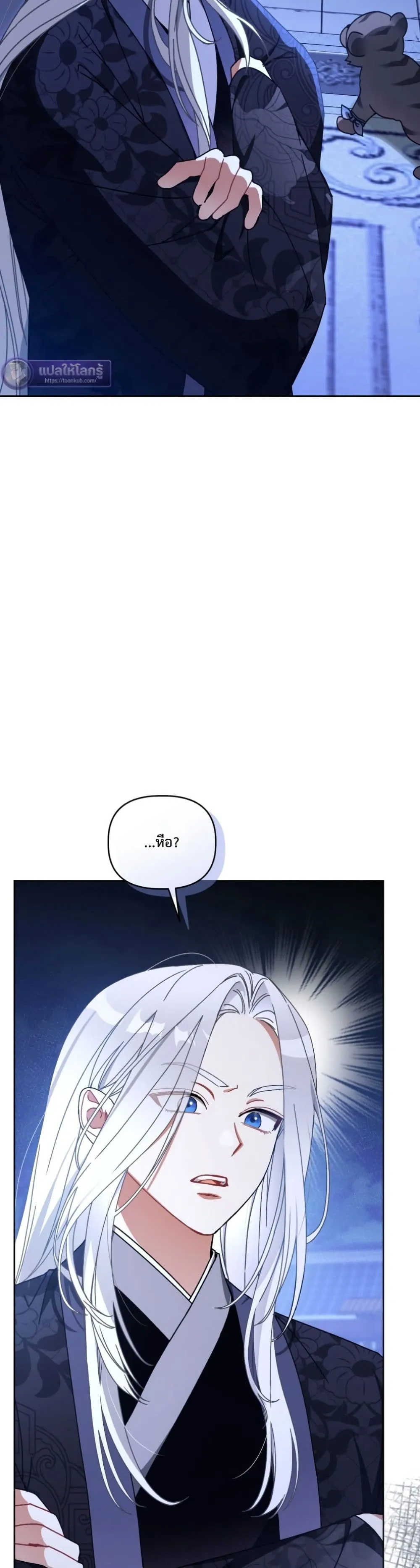 Manga-lc-com อ่านมังงะ อ่านการ์ตูน ออนไลน์ ฟรี The White Tiger Clan Little Fluff ตอนที่ 1 2 3 4 5 6 7 8 9 10 11 12 13 14 ฟรี ไม่มีโฆษณา Manga-lc - อ่าน มังงะ อ่าน การ์ตูน ออนไลน์ อ่านมังงะ ฟรี
