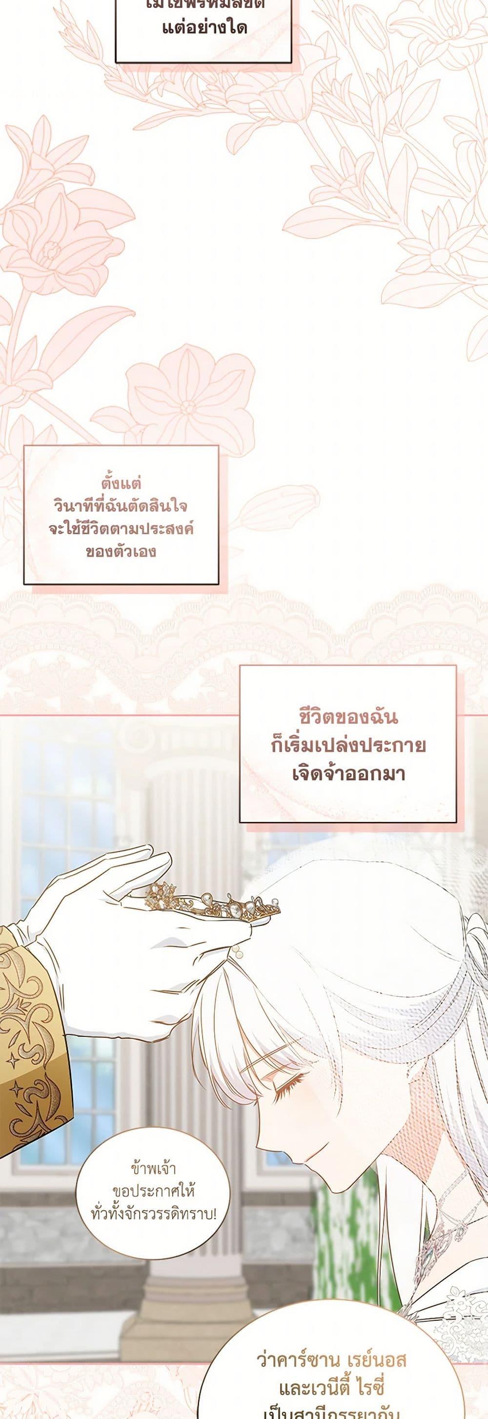 Manga-lc-com อ่านมังงะ อ่านการ์ตูน ออนไลน์ ฟรี I’ll Change My Fate To Be Executed ตอนที่ 1 2 3 4 5 6 7 8 9 10 11 12 13 14 ฟรี ไม่มีโฆษณา Manga-lc - อ่าน มังงะ อ่าน การ์ตูน ออนไลน์ อ่านมังงะ ฟรี