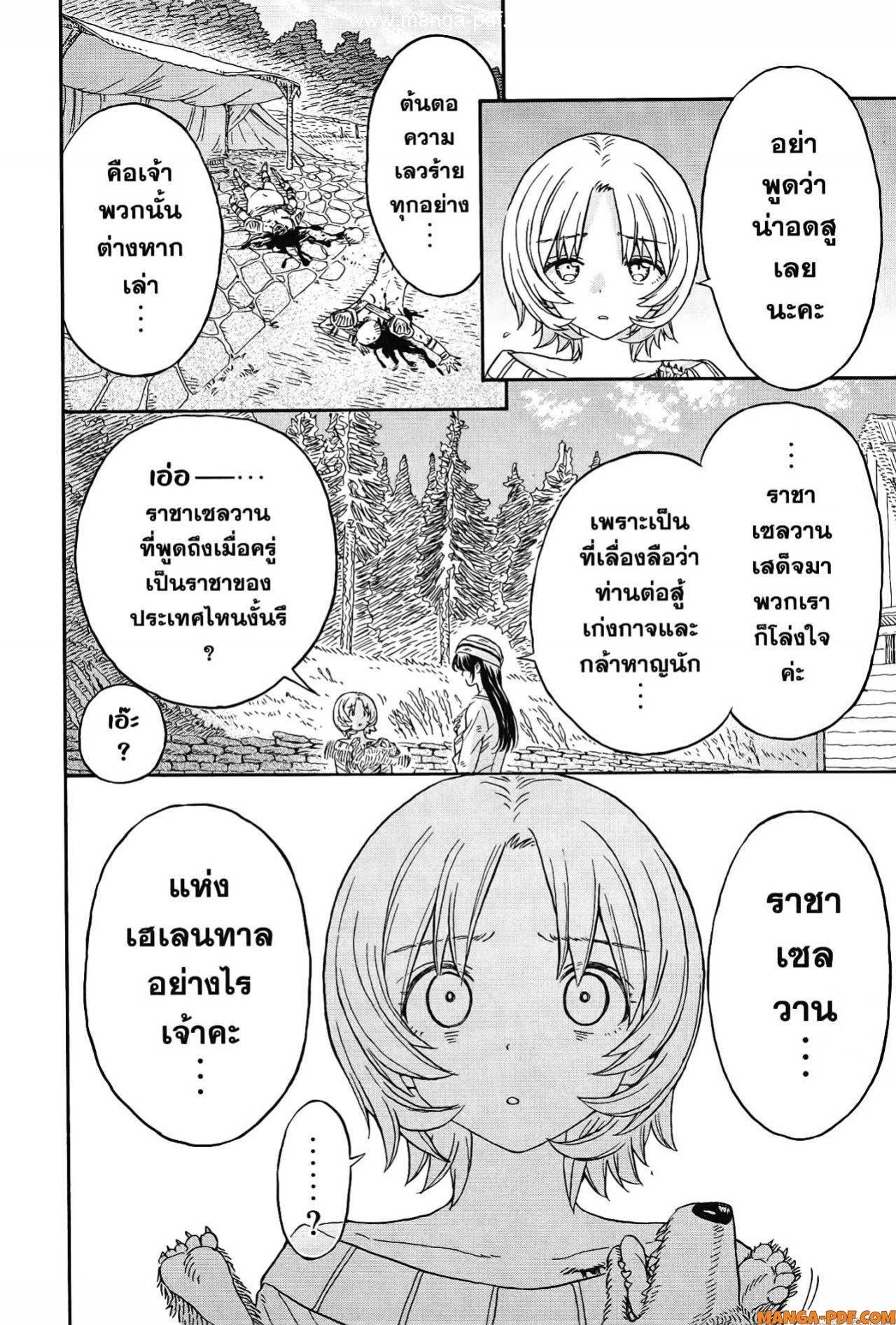 Manga-lc-com อ่านมังงะ อ่านการ์ตูน ออนไลน์ ฟรี Re Cervin ตอนที่ 1 2 3 4 5 6 7 8 9 10 11 12 13 14 ฟรี ไม่มีโฆษณา Manga-lc - อ่าน มังงะ อ่าน การ์ตูน ออนไลน์ อ่านมังงะ ฟรี