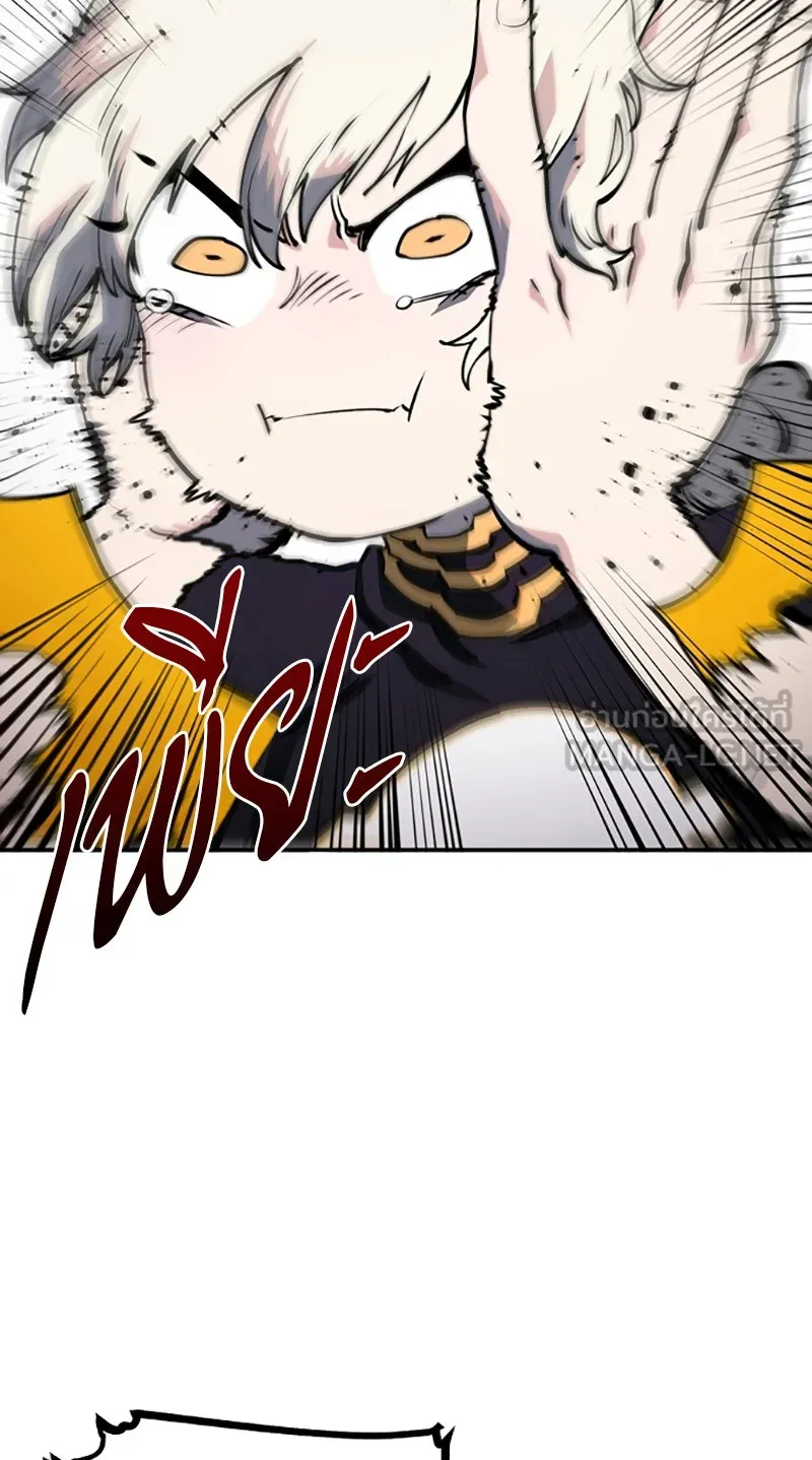 Player ตอนที่ 23 รูปที่ 33