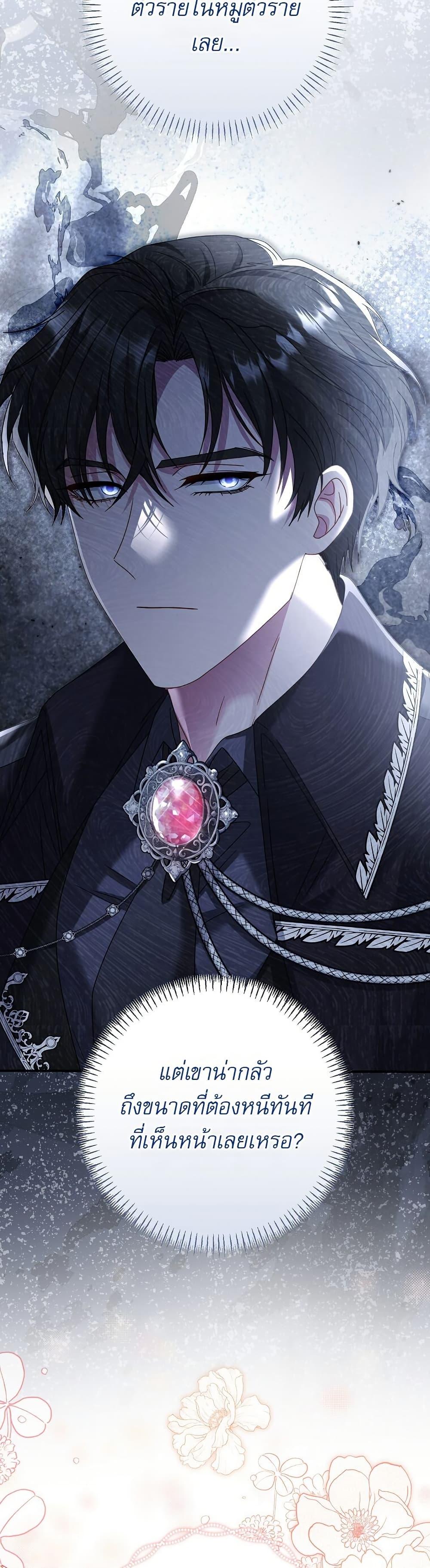 Manga-lc-com อ่านมังงะ อ่านการ์ตูน ออนไลน์ ฟรี Rather Than The Son, I’ll Take The Father ตอนที่ 1 2 3 4 5 6 7 8 9 10 11 12 13 14 ฟรี ไม่มีโฆษณา Manga-lc - อ่าน มังงะ อ่าน การ์ตูน ออนไลน์ อ่านมังงะ ฟรี