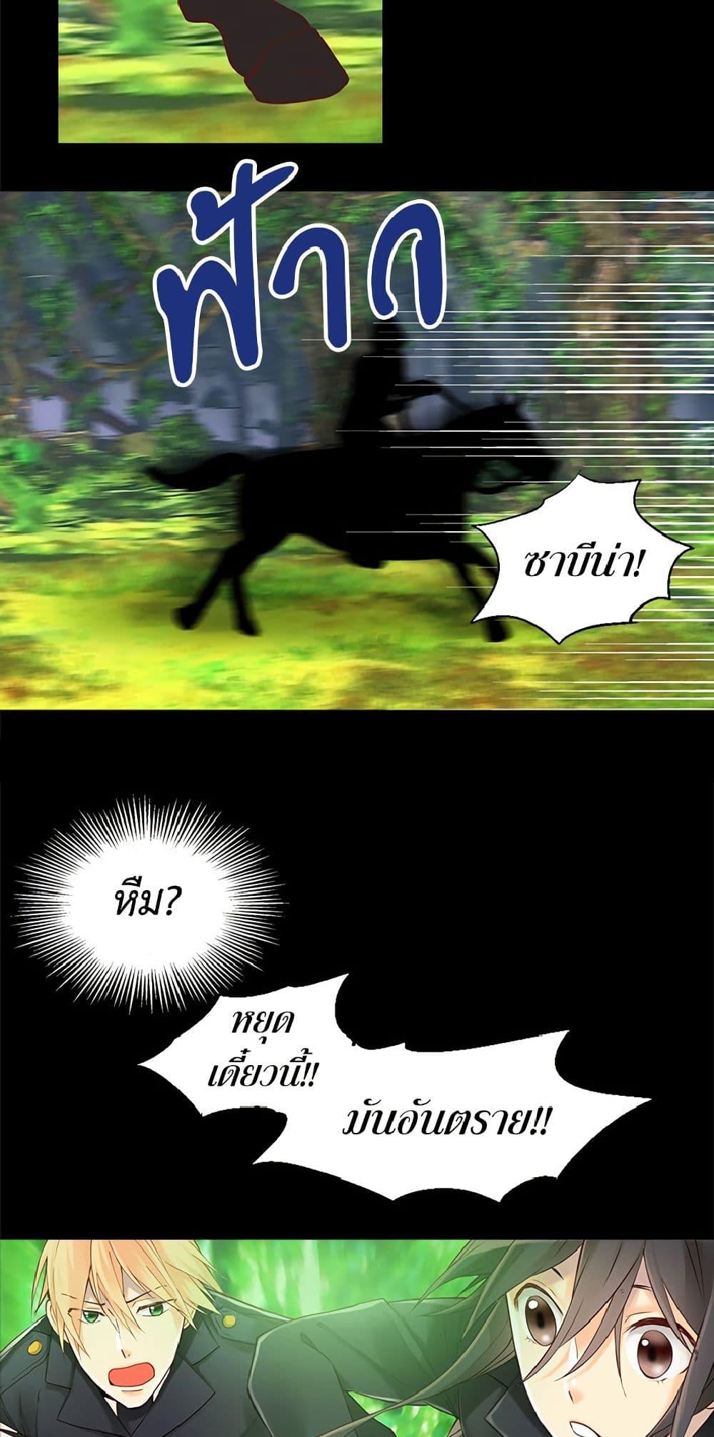 Manga-lc-com อ่านมังงะ อ่านการ์ตูน ออนไลน์ ฟรี Isekai Empress ตอนที่ 1 2 3 4 5 6 7 8 9 10 11 12 13 14 ฟรี ไม่มีโฆษณา Manga-lc - อ่าน มังงะ อ่าน การ์ตูน ออนไลน์ อ่านมังงะ ฟรี