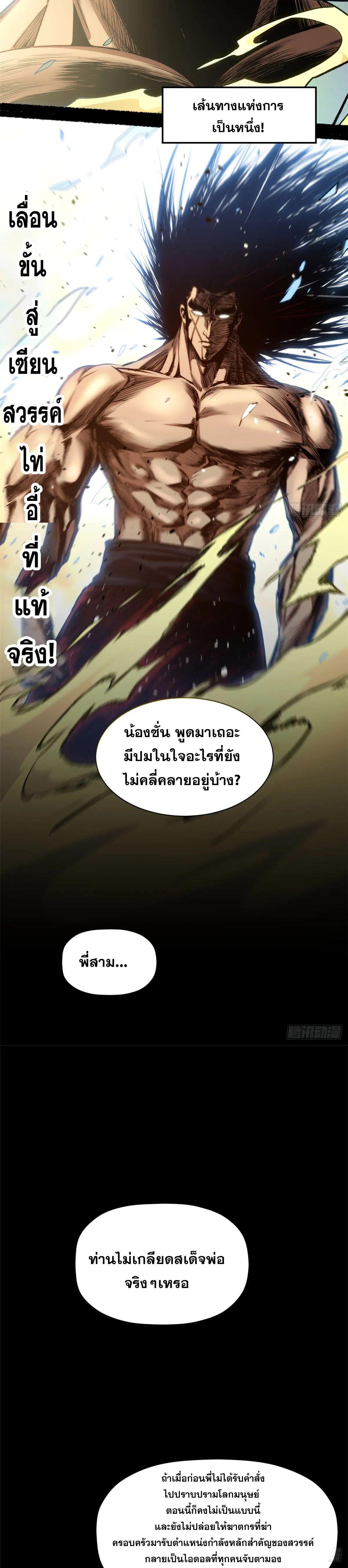 Manga-lc-com อ่านมังงะ อ่านการ์ตูน ออนไลน์ ฟรี Top Tier Providence ตอนที่ 1 2 3 4 5 6 7 8 9 10 11 12 13 14 ฟรี ไม่มีโฆษณา Manga-lc - อ่าน มังงะ อ่าน การ์ตูน ออนไลน์ อ่านมังงะ ฟรี
