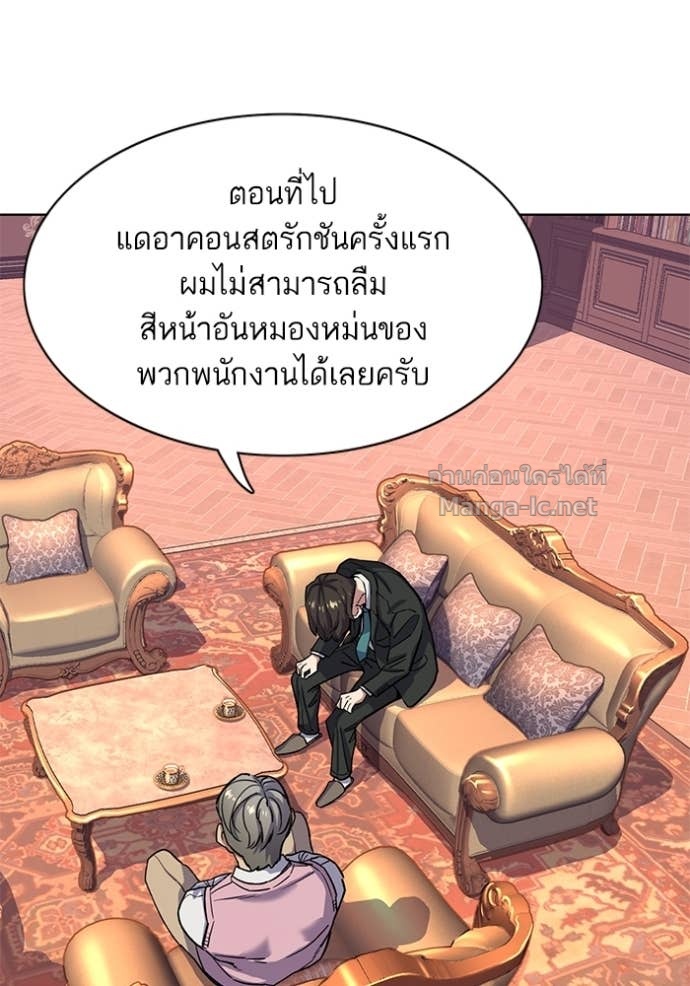 Doujin-Lc- อ่าน โดจิน มังฮวา เกาหลี ญี่ปุ่น จีน แปลไทย Reborn Rich ตอนที่ 1 2 3 4 5 6 7 8 9 10 11 12 13 14 ฟรี ไม่มีโฆษณา อ่าน โดจิน Manhwa เกาหลี ญี่ปุ่น จีน เรามีครบ คัดมาให้เน้นๆ โดจิน 18+ รับประกันความฟินโดย Doujin Lc