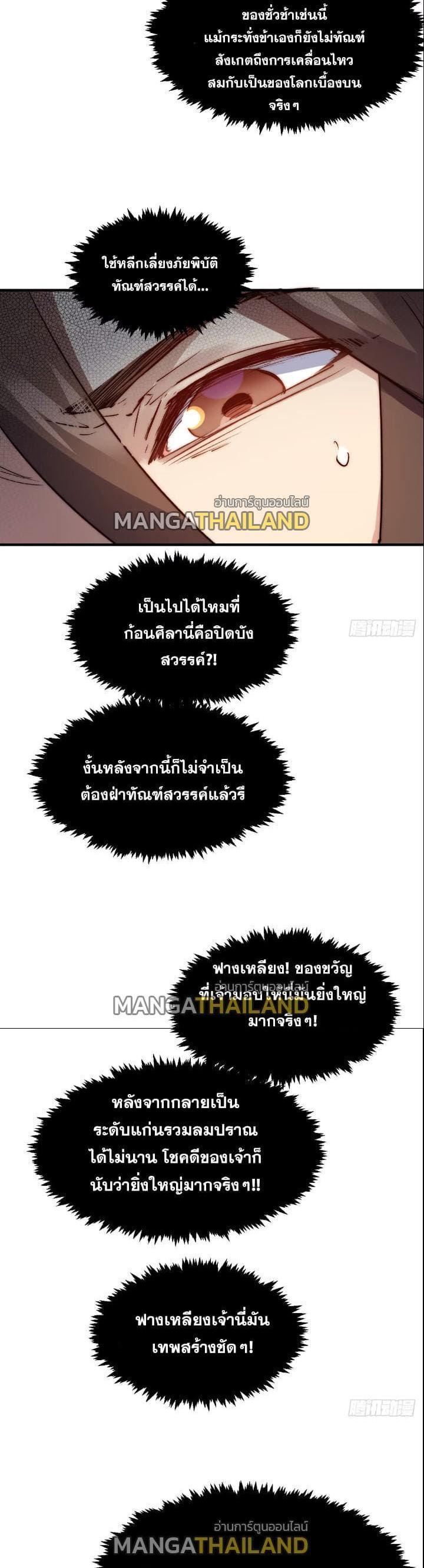 Manga-lc-com อ่านมังงะ อ่านการ์ตูน ออนไลน์ ฟรี Top Tier Providence ตอนที่ 1 2 3 4 5 6 7 8 9 10 11 12 13 14 ฟรี ไม่มีโฆษณา Manga-lc - อ่าน มังงะ อ่าน การ์ตูน ออนไลน์ อ่านมังงะ ฟรี