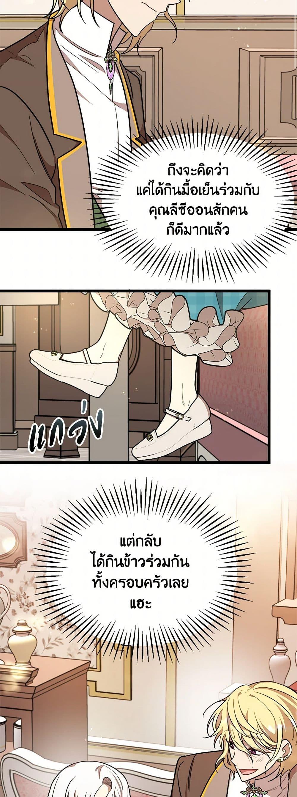 Manga-lc-com อ่านมังงะ อ่านการ์ตูน ออนไลน์ ฟรี Four Dangerous Brothers to My Rescue ตอนที่ 1 2 3 4 5 6 7 8 9 10 11 12 13 14 ฟรี ไม่มีโฆษณา Manga-lc - อ่าน มังงะ อ่าน การ์ตูน ออนไลน์ อ่านมังงะ ฟรี