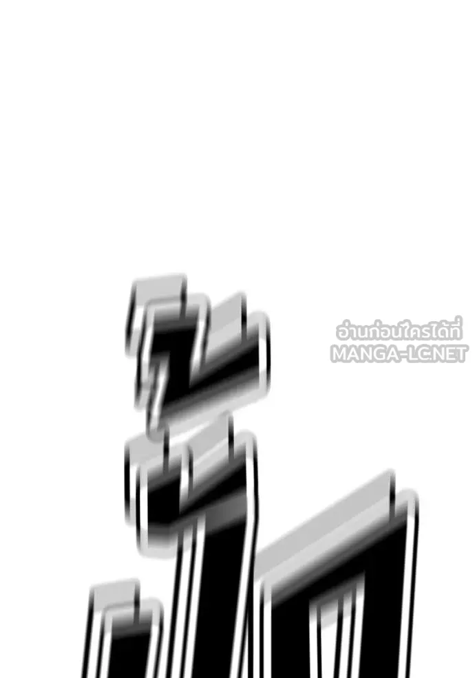สนิมเชือดเลือดสาด ตอนที่ 54 รูปที่ 48