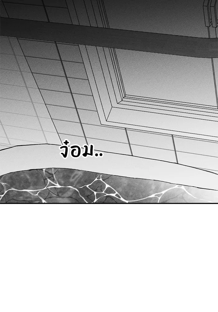 รักน้ำ รักปลา รักเธอนะ ตอนที่ 36 ปลาต้องการการเยียวยา รูปที่ 74