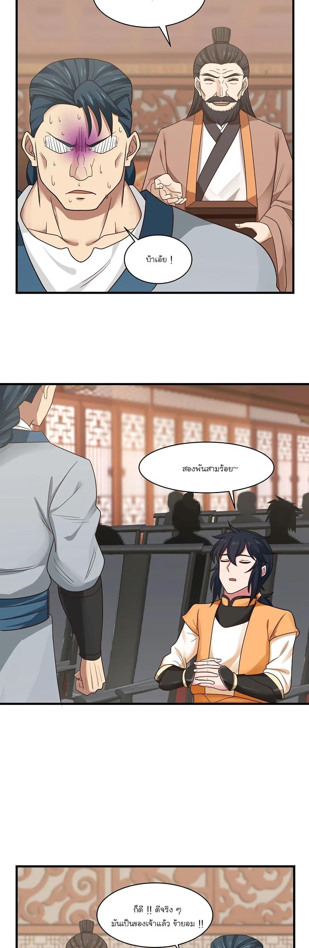 Manga-lc-com อ่านมังงะ อ่านการ์ตูน ออนไลน์ ฟรี Chaos Alchemist ตอนที่ 1 2 3 4 5 6 7 8 9 10 11 12 13 14 ฟรี ไม่มีโฆษณา Manga-lc - อ่าน มังงะ อ่าน การ์ตูน ออนไลน์ อ่านมังงะ ฟรี