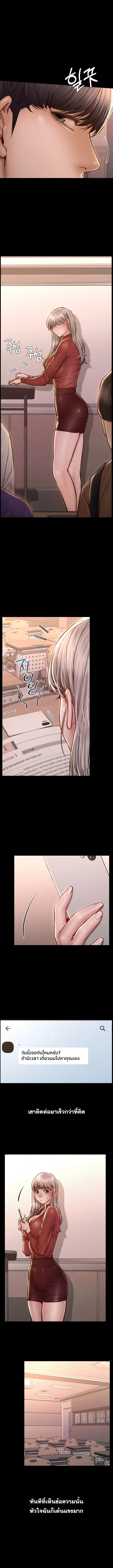 Doujin-Lc- อ่าน โดจิน มังฮวา เกาหลี ญี่ปุ่น จีน แปลไทย Paradise Villa ตอนที่ 1 2 3 4 5 6 7 8 9 10 11 12 13 14 ฟรี ไม่มีโฆษณา อ่าน โดจิน Manhwa เกาหลี ญี่ปุ่น จีน เรามีครบ คัดมาให้เน้นๆ โดจิน 18+ รับประกันความฟินโดย  Doujin Lc