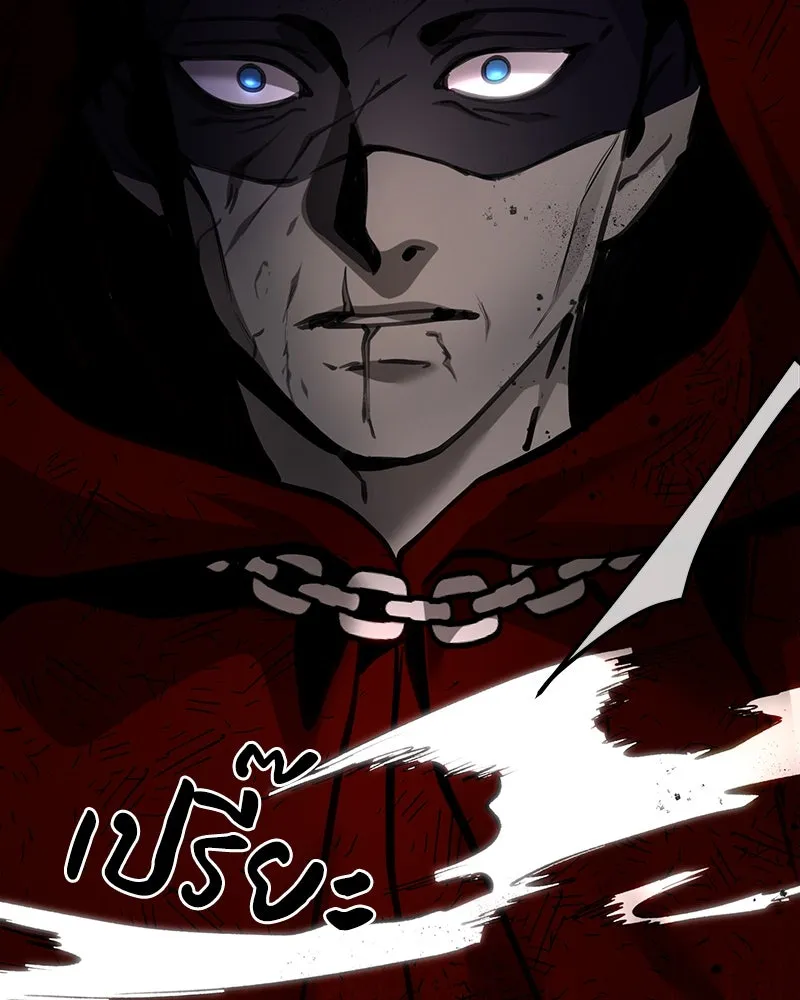 เจ้าหญิงคลั่งแห่งวังหลวง ตอนที่ 108 รูปที่ 58