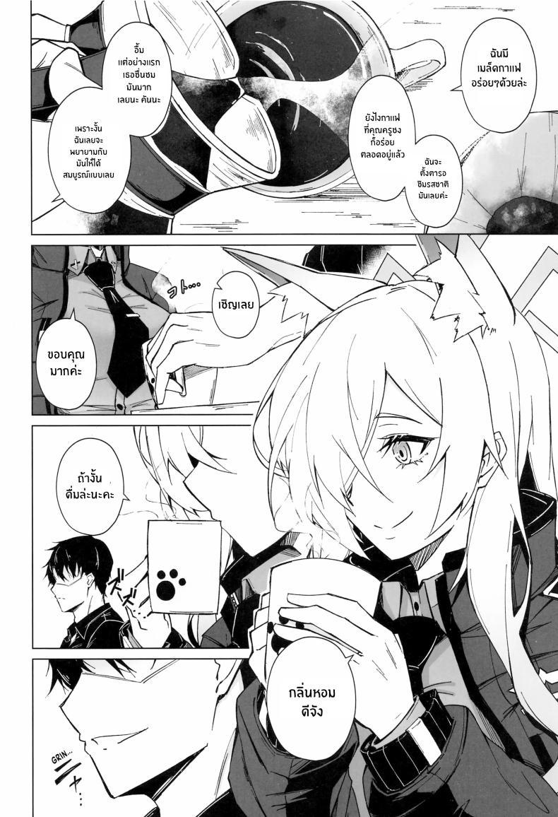 Doujin-Lc- อ่าน โดจิน มังฮวา เกาหลี ญี่ปุ่น จีน แปลไทย การฝึกของคันนะ(C103) [eK-SHOP (Tsuizi)] Obedience Aphrodisiac ตอนที่ 1 2 3 4 5 6 7 8 9 10 11 12 13 14 ฟรี ไม่มีโฆษณา อ่าน โดจิน Manhwa เกาหลี ญี่ปุ่น จีน เรามีครบ คัดมาให้เน้นๆ โดจิน 18+ รับประกันความฟินโดย  Doujin Lc