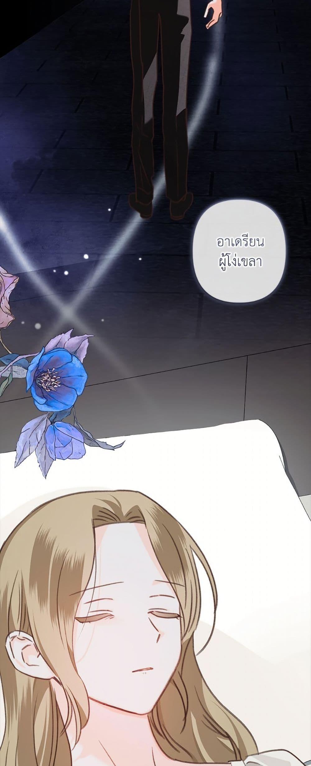 Manga-lc-com อ่านมังงะ อ่านการ์ตูน ออนไลน์ ฟรี How to Survive as a Maid in a Horror Game ตอนที่ 1 2 3 4 5 6 7 8 9 10 11 12 13 14 ฟรี ไม่มีโฆษณา Manga-lc - อ่าน มังงะ อ่าน การ์ตูน ออนไลน์ อ่านมังงะ ฟรี