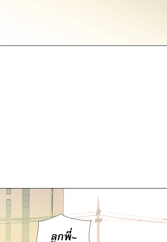 ดรูอิดแห่งสถานีโซล ตอนที่ 16 รูปที่ 101