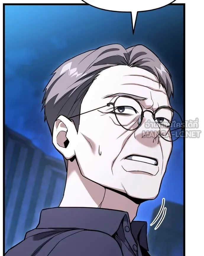 โทษที พื้นที่นี้ ตอนที่ 47 รูปที่ 147