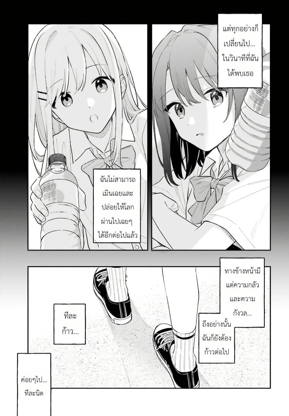 Manga-lc-com อ่านมังงะ อ่านการ์ตูน ออนไลน์ ฟรี Adachi to Shimamura (Yuzuhara Moke) ตอนที่ 1 2 3 4 5 6 7 8 9 10 11 12 13 14 ฟรี ไม่มีโฆษณา Manga-lc - อ่าน มังงะ อ่าน การ์ตูน ออนไลน์ อ่านมังงะ ฟรี