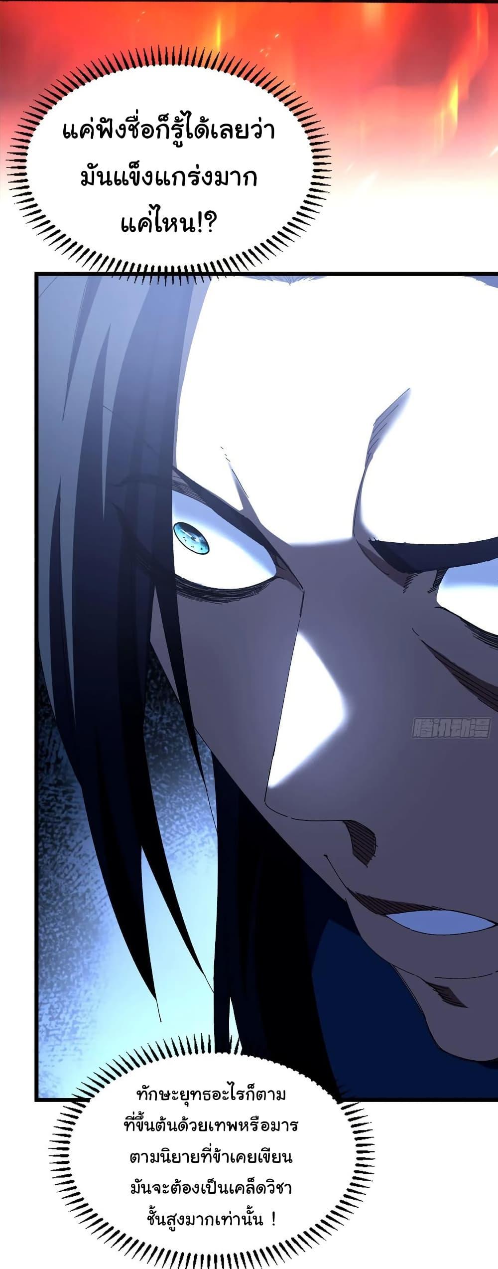 Manga-lc-com อ่านมังงะ อ่านการ์ตูน ออนไลน์ ฟรี Don’t Tell Me You Think Cultivating Immortality Is Difficult ตอนที่ 1 2 3 4 5 6 7 8 9 10 11 12 13 14 ฟรี ไม่มีโฆษณา Manga-lc - อ่าน มังงะ อ่าน การ์ตูน ออนไลน์ อ่านมังงะ ฟรี