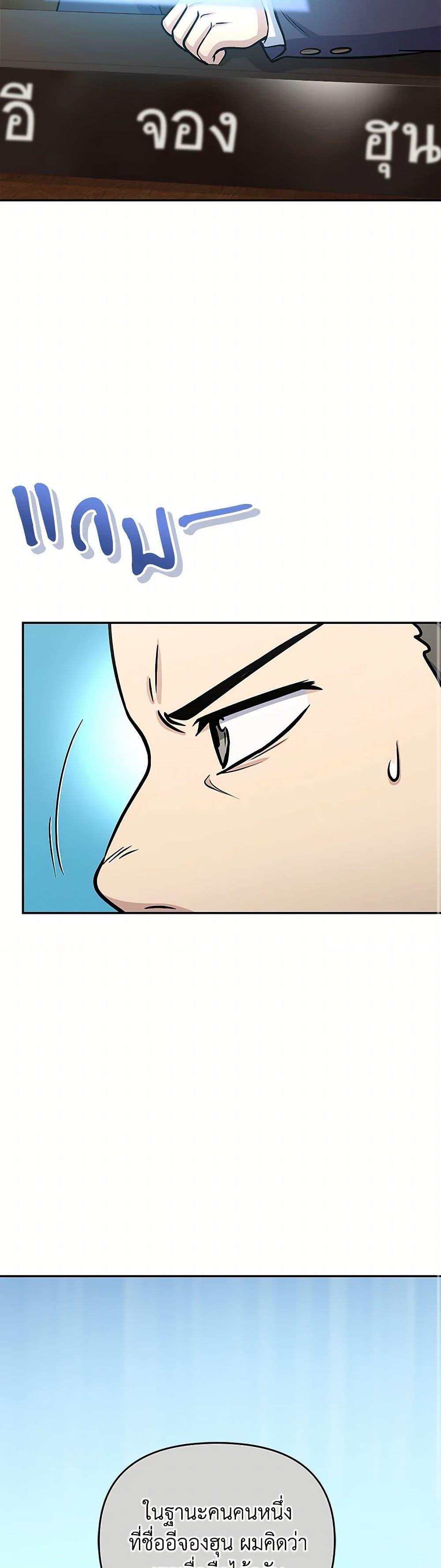 Manga-lc-com อ่านมังงะ อ่านการ์ตูน ออนไลน์ ฟรี Bizarre Restaurant ตอนที่ 1 2 3 4 5 6 7 8 9 10 11 12 13 14 ฟรี ไม่มีโฆษณา Manga-lc - อ่าน มังงะ อ่าน การ์ตูน ออนไลน์ อ่านมังงะ ฟรี